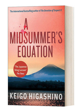 A Midsummer's Equation 东野圭吾 仲夏方程式进口原版英文书籍