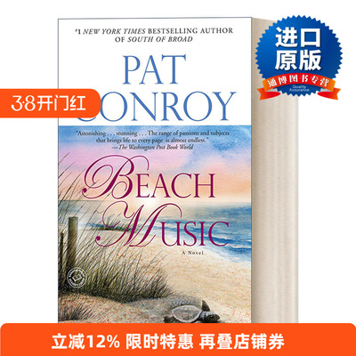 Beach Music 海滩音乐 家庭生活小说 Pat Conroy进口原版英文书籍