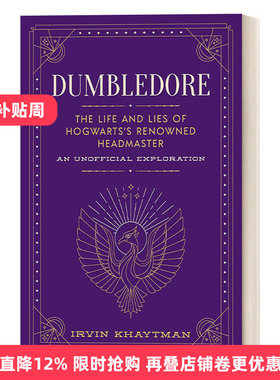英文原版 Dumbledore The Life and Lies of Hogwarts's Renowned Headmaster 邓布利多 霍格沃茨知名校长的生活与谎言 精装