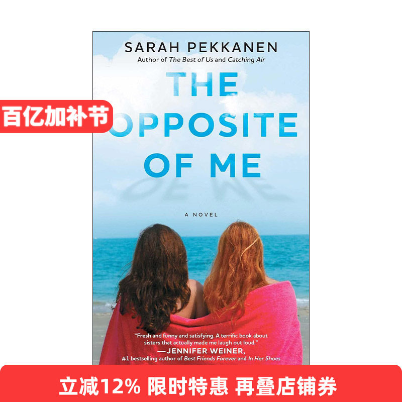 英文原版 The Opposite of Me 世上另一个我 美版“一帘幽梦” 英文版 进口英语原版书籍