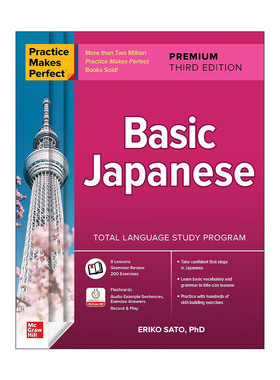 原版 Practice Makes Perfect Basic Japanese 孰能生巧 基础日语 第3版 进口原版书籍