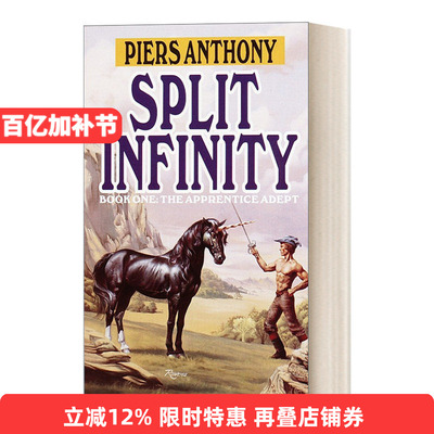 英文原版 Split Infinity Apprentice Adept Series Book1 难舍难分 Piers Anthony皮尔斯·安东尼 动作冒险小说 英文版 进口书籍