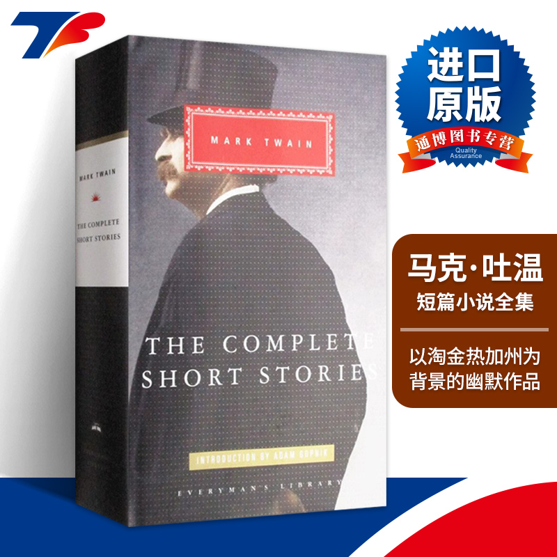 英文原版小说 The Complete Short Stories of Mark Twain 马克·吐温短篇小说全集 Everyman精装版 英文版 进口英语原版书籍