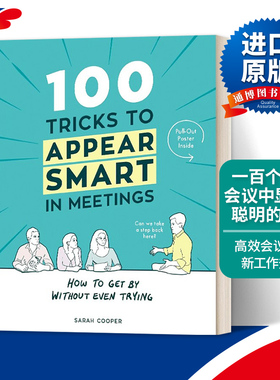 英文原版 100 Tricks to Appear Smart In Meetings 一百个让你会议中显得更聪明的秘籍 精装 英文版 进口英语原版书籍