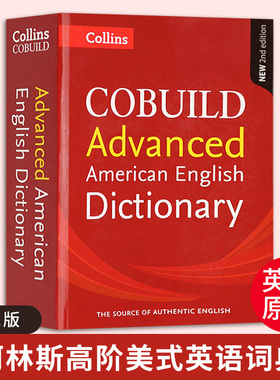 柯林斯高阶美式英语词典 Collins COBUILD Advanced American English Dictionary 英文原版工具书 英英词典美语字典