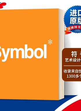 符号 Symbol  艺术设计参考书 进口英文原版书 符号设计 Stephen Bateman 平面艺术 品牌logo设计 Laurence King Publishing