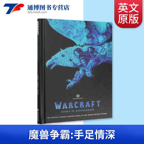 英文原版 Warcraft: Bonds of Brotherhood 魔兽争霸：手足情深 精装 漫画 进口原版英文书籍