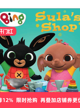 英文原版 Bing Sula's Shop 小兔兵兵 秀拉的商店 英文版 进口英语原版书籍