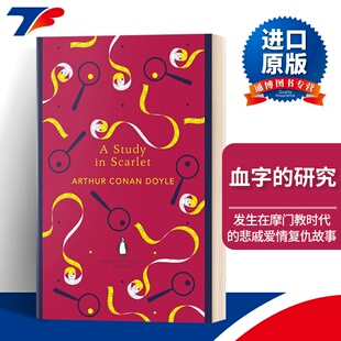 进口英语书 血字 Scarlet Study 英文原版 Arthur 侦探悬疑小说 The Conan Library 英文版 研究 福尔摩斯探案 Doyle English
