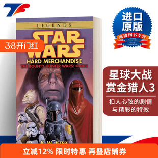 英文原版小说 Star Wars the Bounty Hunter Wars #3 Hard Merchandise 星球大战赏金猎人3 耐用的商品 英文版 进口英语原版书籍