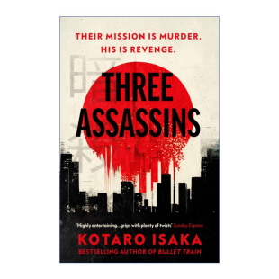 伊坂幸太郎进口原版 杀手界·疾风号 英文书籍 Assassins Three