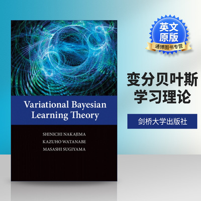 英文原版变分贝叶斯学习理论