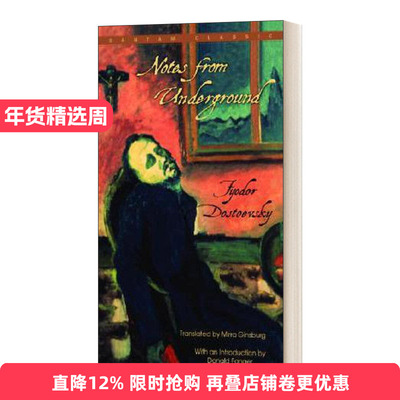 Notes From Underground 地下室手记 陀思妥耶夫斯基 Bantam Classics进口原版英文书籍