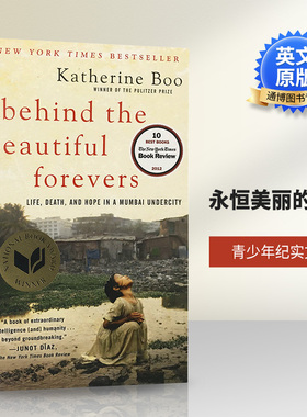 永恒美丽的背后 Behind the Beautiful Forevers 英文原版历史书 孟买地下城 贫穷暴力 生命死亡与希望 进口英语书籍 凯瑟琳·布