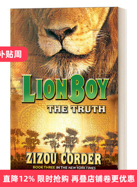 英文原版 The Truth Lionboy Trilogy 3 狮子男孩历险记/狮子男孩三部曲3 儿童动物冒险幻想小说 Zizou Corder 英文版 进口英语书