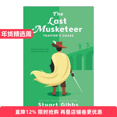 士兵2叛徒的追逐间谍学校作者