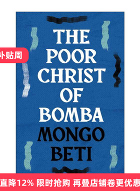 英文原版 The Poor Christ of Bomba 可怜的蓬巴基督 喀麦隆作家Mongo Beti 非洲殖民文学 英文版 进口英语原版书籍