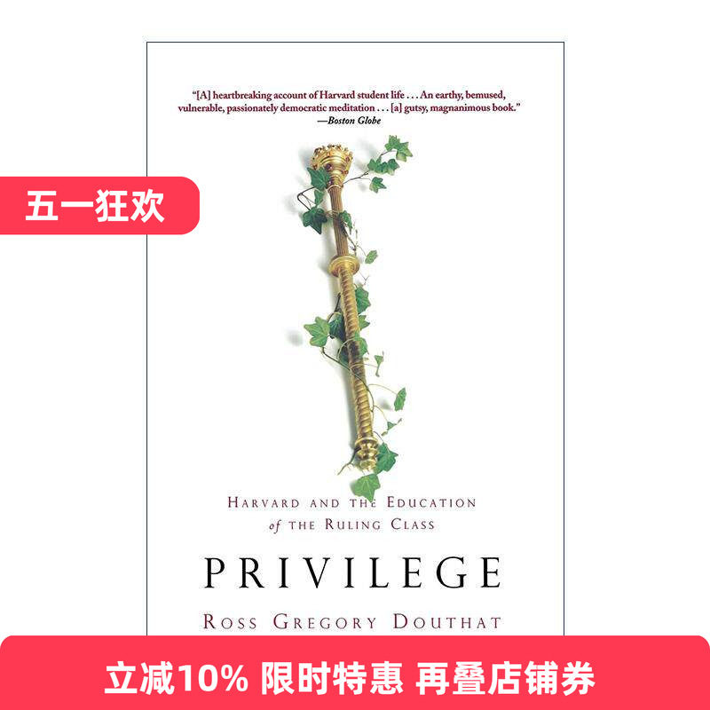 英文原版 Privilege 特权 哈佛与统治阶层的教育 罗斯·多塞特 英文版 进口英语原版书籍