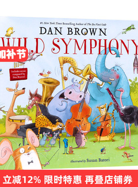 英文原版 Wild Symphony 动物狂想曲 儿童精装绘本 达·芬奇密码作者丹·布朗童书首秀 进口英语原版书籍