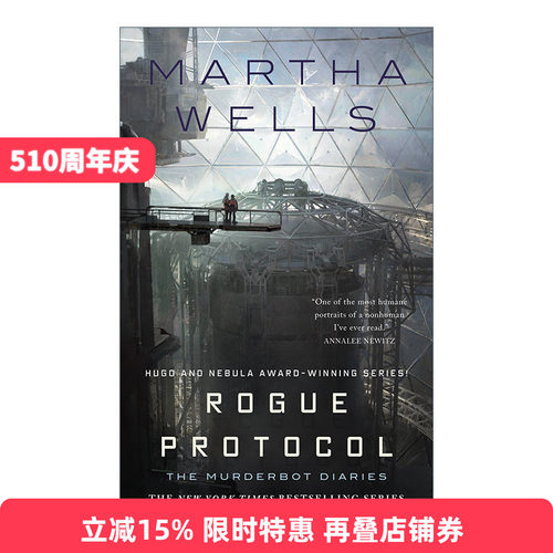 英文原版 Rogue Protocol The Murderbot Diaries 谋杀者日记3 精装 英文版 进口英语原版书籍