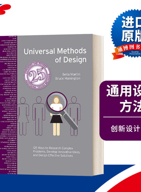Universal Methods of Design 通用设计方法 修订版进口原版英文书籍