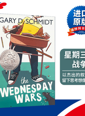 英文原版 The Wednesday Wars 星期三的战争 2008纽伯瑞银奖 加里施密特 进口英文原版书籍