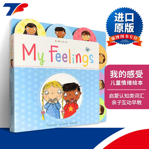 我的感受 英文原版绘本 My Feelings 儿童启蒙情绪绘本 大开本翻翻纸板书 0-3-6岁幼儿亲子互动早教图画故事 进口英语书籍