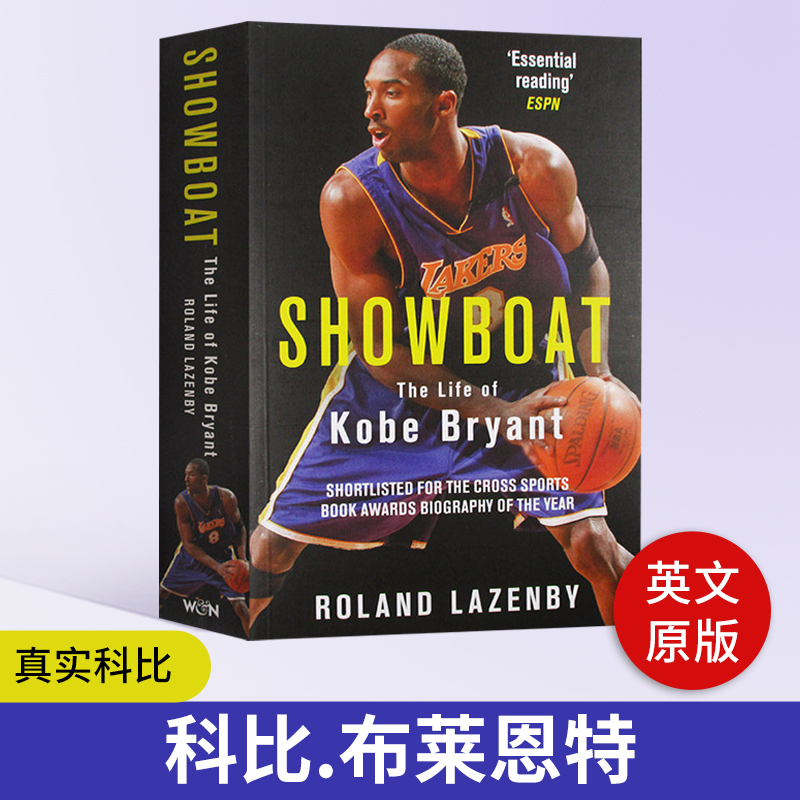 英文原版科比布莱恩特传记