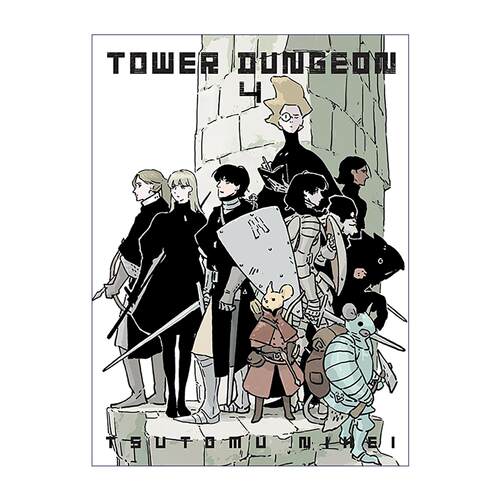 英文原版 Tower Dungeon 4 塔之迷宫4 科幻冒险漫画 Blame 探索者系列作者贰瓶勉新作 英文版 进口英语原版书籍