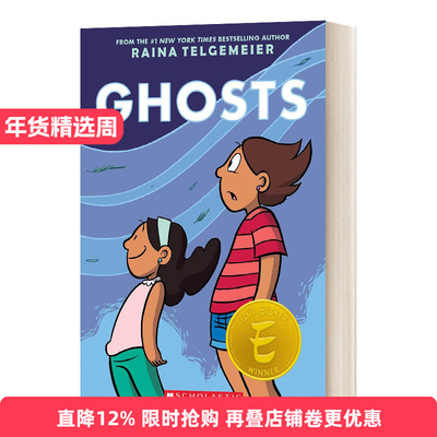 英文原版RainaTelgemeier