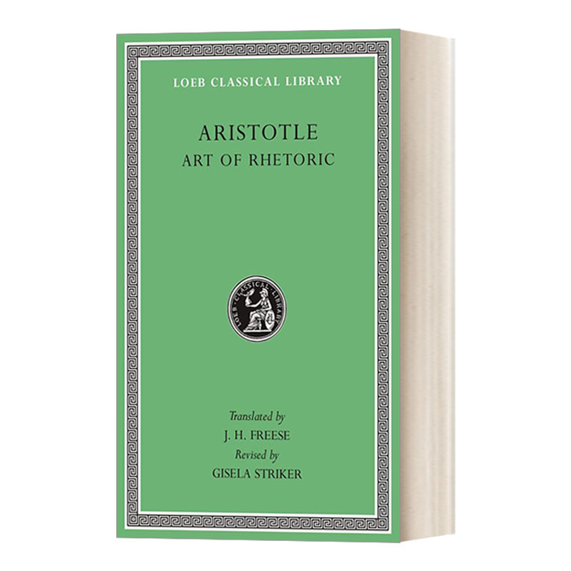 英文原版 Art of Rhetoric 亚里士多德 修辞学 原文希英对照版 洛布古典丛书 英文版 进口英语原版书籍