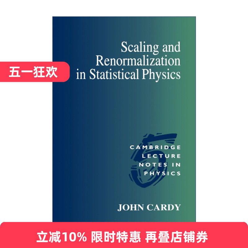 英文原版 Scaling and Renormalization in Statistical Physics 统计物理中的标度与重整化 剑桥物理学讲义系列 英文版
