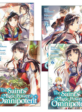 英文原版 The Saint's Magic Power is Omnipotent 圣女魔力无所不能系列6-9册 同名动漫奇幻漫画 橘由华 英文版 进口英语原版书籍