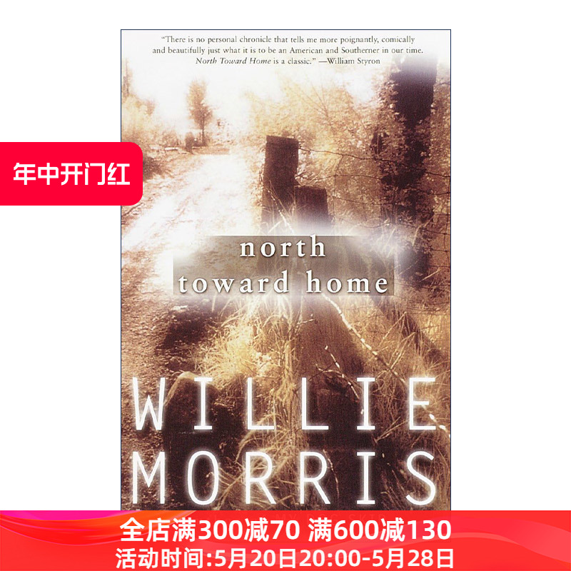 North Toward Home 向北归家 Willie Morris自传进口原版英文书籍 书籍/杂志/报纸 人文社科类原版书 原图主图