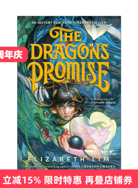 英文原版 The Dragon's Promise Six Crimson Cranes 02 龙的承诺 六只赤鹤系列2 青少年奇幻小说 Elizabeth Lim 进口英语原版书籍