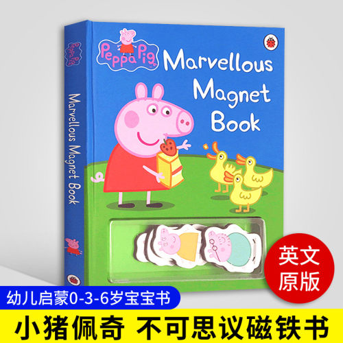 小猪佩奇 不可思议磁铁书 Peppa Pig Marvellous Magnet Book 英文原版绘本 粉红猪小妹英语幼儿启蒙早教0-3-6岁宝宝书