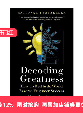 英文原版 Decoding Greatness 逆向工程 你我都能变优秀的秘诀 英文版 进口英语原版书籍
