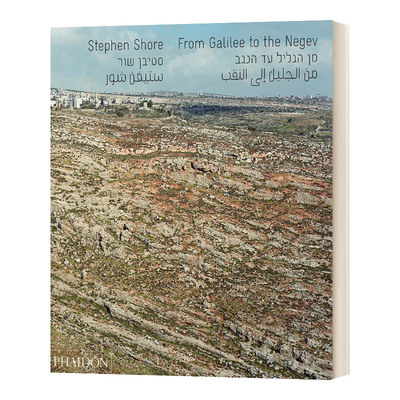 Stephen Shore 史蒂芬·肖尔 从加利利到内盖夫进口原版英文书籍