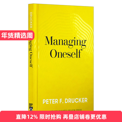 英文原版管理自己成功的关键