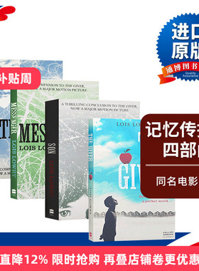 记忆传授人四部曲1-4册 The Giver Quartet 英文原版 纽伯瑞金奖Lois Lowry 洛伊丝劳里 Gathering Blue 儿童文学小说