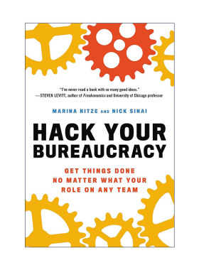英文原版 Hack Your Bureaucracy 与官僚系统共舞 英文版 进口英语原版书籍