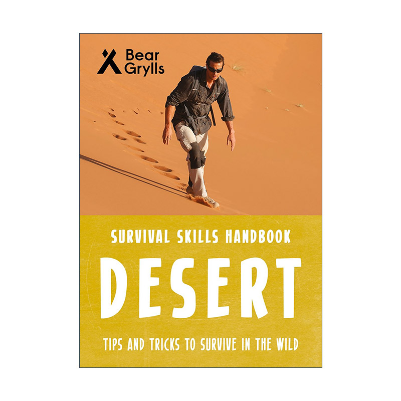 英文原版 Bear Grylls Survival Skills Desert 贝爷 贝尔格里尔斯荒野求生技能手册 沙漠 英文版 进口英语原版书籍