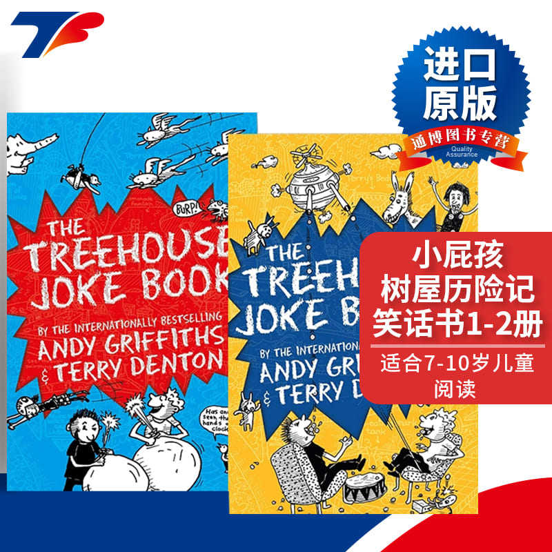 英文原版 The Treehouse Joke Book 小屁孩树屋历险记笑话书1-2册 儿童桥梁章节漫画小说 英文版 进口英语原版书籍
