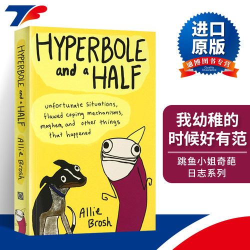 英文原版我幼稚的时候好有范