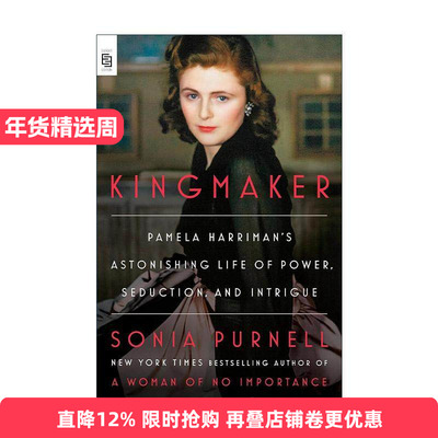 英文原版 Kingmaker 权力缔造者 帕梅拉·哈里曼传 无足轻重的女人作者Sonia Purnell 英文版 进口英语原版书籍