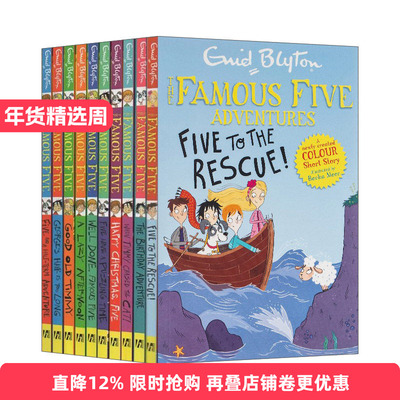 英文原版五伙伴历险记