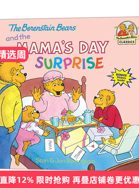 英文原版绘本 The Berenstain Bears and the Mama's Day Surprise 贝贝熊 母亲节惊喜 儿童英语启蒙认知绘本 英文版 进口英语书