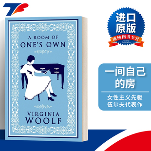 英文原版 A Room of One's Own  一间自己的房 Alma伍尔夫经典系列 Virginia Woolf 进口原版英文书籍