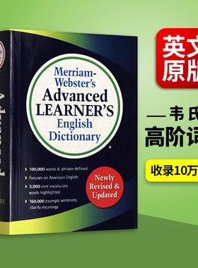 韦氏高阶词典 Merriam Websters Advanced Learners English Dictionary 韦氏英英词典 英语学习工具书 托福托业备考 英文原版书