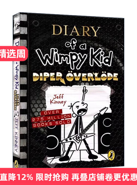 英文原版 Diary of a Wimpy Kid Diper ?verl?de Book 17 小屁孩日记17 平装 儿童章节书 故事图画书 英文版 进口英语原版书籍